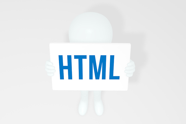 超文本标记语言HTML