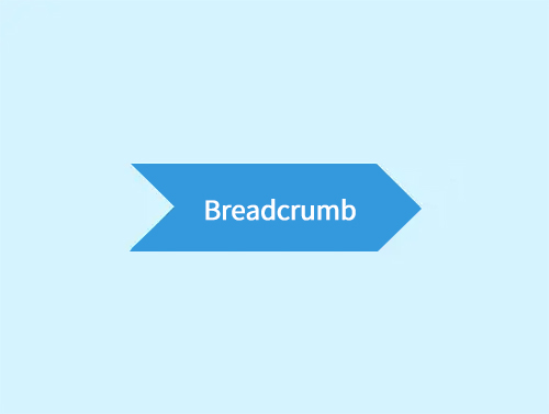 网页正确设计面包屑导航的好处