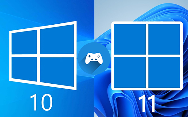Windows 10和Windows 11运行游戏哪个更流畅